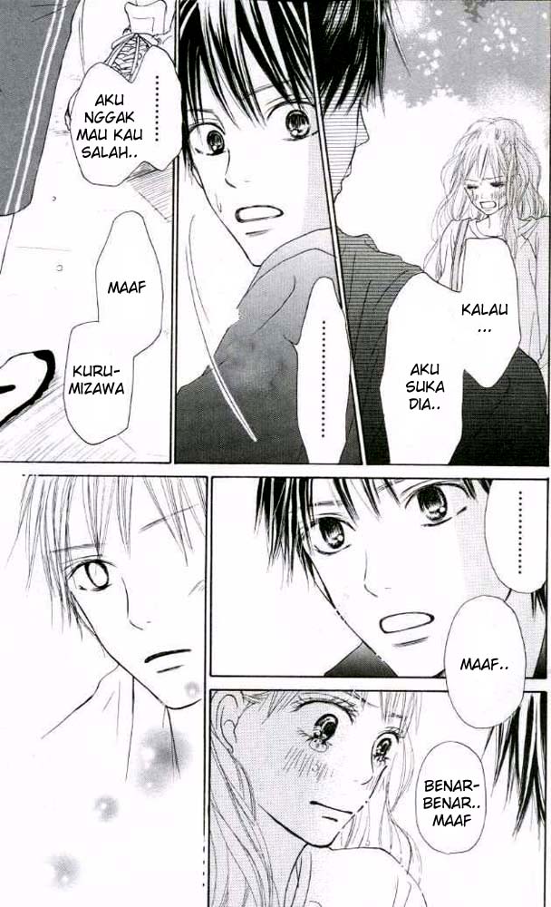 Kimi ni Todoke chapter 17